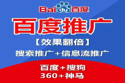 百度优化推广的技巧与策略：企业必看的指南