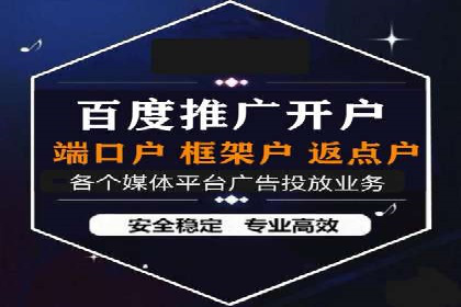 百度信息流广告的定向投放策略及效果评估